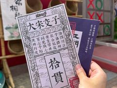 -成都欢乐谷
