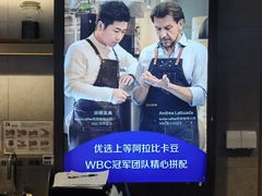 -瑞幸咖啡(宁波嘉汇国贸店)