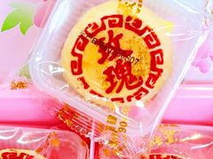 -百年义利(东直门店)