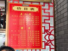 -孟家蟹包(锦绣街店)