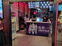 门面-小杨生煎(湟普汇店)