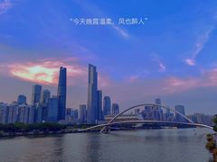 -珠江夜游天字码头