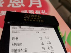-杯子红牛排(创意产业园店)