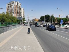 -紫光园清真北京小吃(正阳大街店)