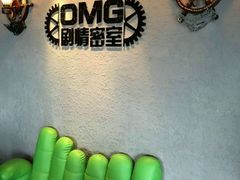 -恐怖游戏(湖滨店)