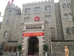 iphone_upload_pic-北京美神宫艺术主题温泉酒店