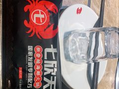 -七欣天香辣蟹火锅(扬州望月路店)