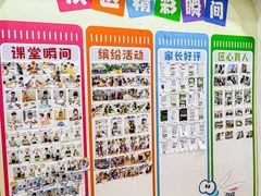 -培飞思维启蒙·益智游戏·科学探索(城西银泰店)