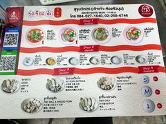 -榮泰米粉湯(Left Shop)