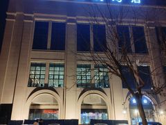 -金刚山烧烤(中山路店)