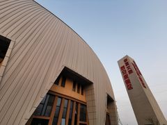 -华夏文旅西安度假区