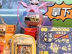 -汤姆熊欢乐世界(大连恒隆广场店)