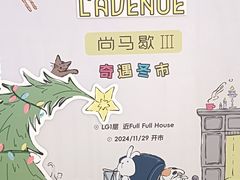 -上海尚嘉中心