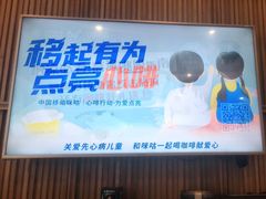 门面-咪咕咖啡(云桥店)