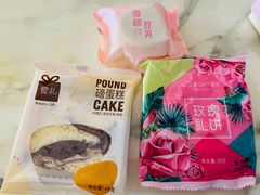 磅蛋糕-LOVEGIFT爱礼(八佰伴店)