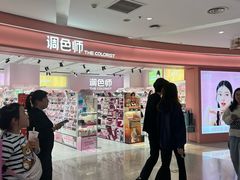 -上海静安大悦城