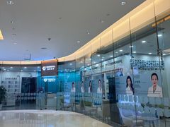 -固瑞齿科(国贸门诊店)