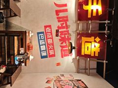 -牛市坎火锅(建设路店)