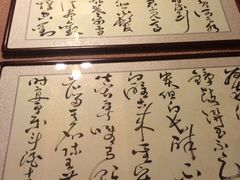 iphone_upload_pic-左陕右甘(亚运村店)