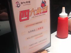 -七八冷面·延边朝鲜族美食(欢乐谷店)