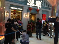 -翠华餐厅(正佳广场店)