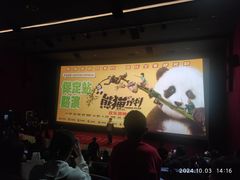 -华隶影城CINITY120帧(华创店)