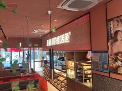 大堂-鱼酷活鱼烤鱼(静安大融城店)