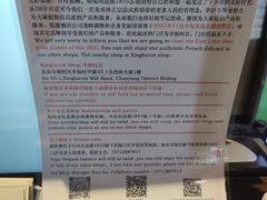 -法派1855(东湖别墅店)