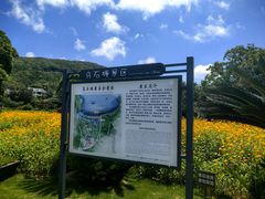 -乌石塘景区