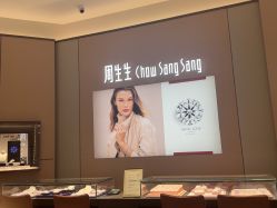 -周生生Chow Sang Sang(苏州中心南区店)