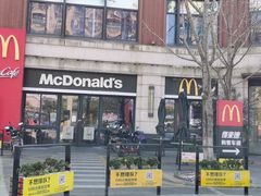 门面-麦当劳(金山红星美凯龙DT店)