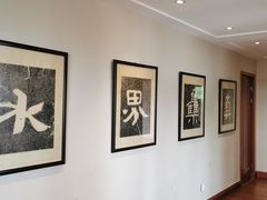 -湖畔居茶楼(湖滨店)
