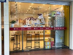 -九芝斋(解放路店)