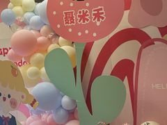 -扬州中集格兰云天大酒店