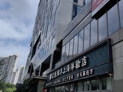 -清真·宁夏印象·盐池滩羊肉体验店(江宁路店)