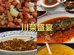 -御苑精品川菜馆(锦江店)