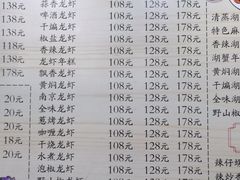 -百味手拨龙虾馆(愚园路店)