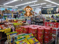 -客都超市(宜洁路店)