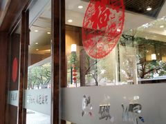 -熙盛源(凤凰街店)