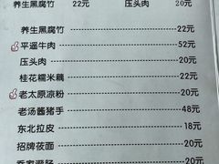 -太原面食店(解放路店)