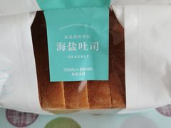 -多乐之日(田林东路店)