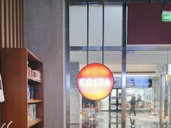 -COSTA COFFEE(金长安大厦店)
