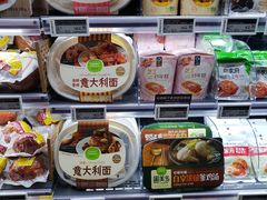 -BLT精品超市(国贸商城店)