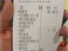 -达叔香味海鲜(海棠68环球美食街店)