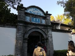 -蒋氏故居