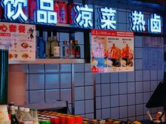 -武圣羊汤·西北面(朝阳门店)