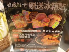 -芸山季·云南山珍菌火锅(人民广场来福士店)