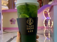 -老虎堂TIGER SUGAR