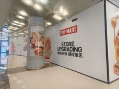-上海来福士广场