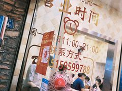 -圆宝台湾小吃(迎津街店)